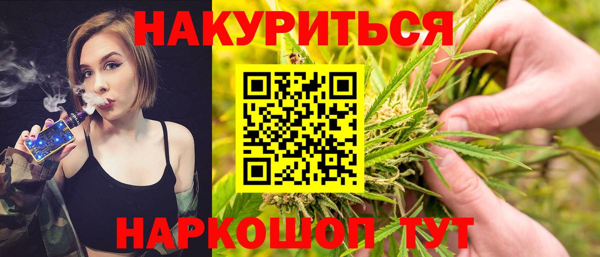 Каннабис ГИДРОПОН Шуя