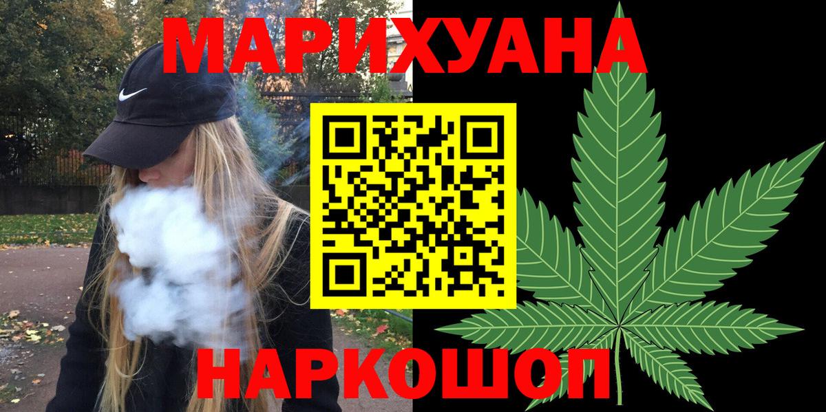 Бошки марихуана сатива  Бошки Шишки Ganja  Вход с VPN  Шуя  Шишки марихуана Amnesia 
